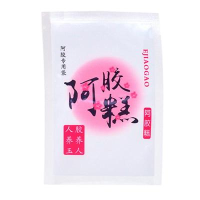 7乘10真空袋阿胶糕平面光面小袋