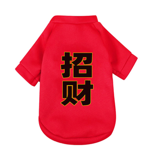 新款宠物秋冬衣服薄绒卫衣泰迪柯基比熊小狗狗小型犬猫咪衣服用品