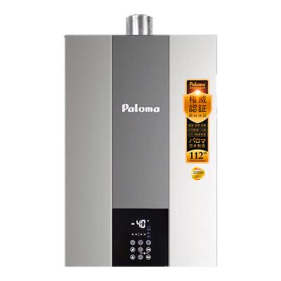 百乐满日本进口零冷水强排热水器