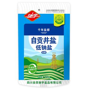 驰宇低钠食用盐一级精制加碘自贡井矿盐巴家用官方旗舰店调味健康