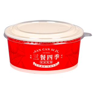 一次性牛皮纸打包盒纸碗餐盒烤肉拌饭国潮商用外卖轻食水果切盒子