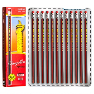 中华牌带橡皮铅笔小学生专用一年级无铅无毒2b考试专用二年级hb儿童素描绘画幼儿园初学者练字美术涂卡大三角