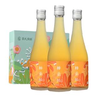【3年酿】贾氏330ml*3陕州柿子醋水果醋食用原浆果醋低卡酱汁