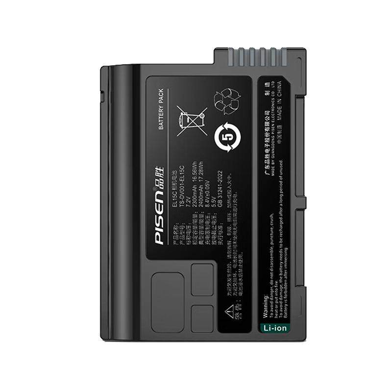 品胜适用尼康Z8相机EN-EL15c电池ZR Z63 ZF Z7 Z6/5 Z7II Z6II D850 D810 800 D750 D7500 d780 7200配件7100