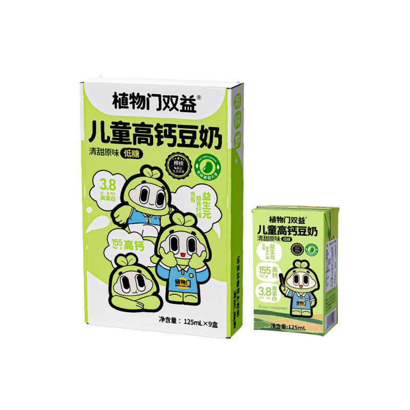 植物门儿童双益高钙豆奶高蛋白奶敏宝饮品植物奶低糖豆浆植物蛋白