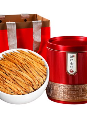 2025春茶滇红大金针云南古树红茶