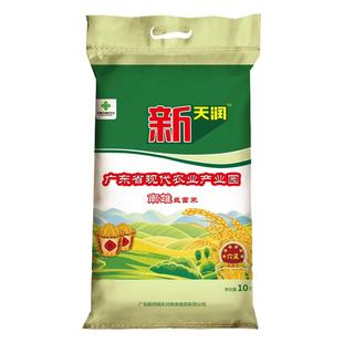 新供销天润广东特色米韶关南雄丝苗米10kg大米籼米20斤