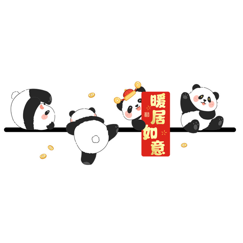 厨房防撞玻璃门贴纸推拉移门透明卡通窗花装饰静电贴熊猫暖居如意