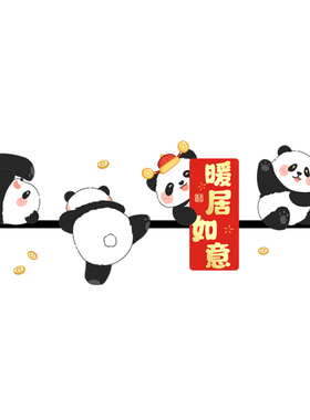 厨房阳台玻璃防撞静电贴纸