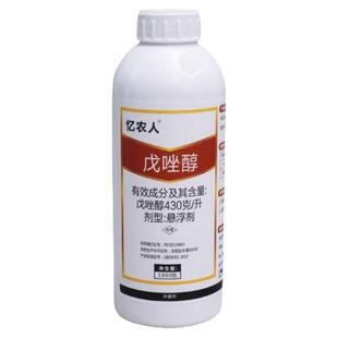 戊唑醇杀菌剂果树蔬菜黑斑病白粉病锈斑斑点落叶病农用专用农药