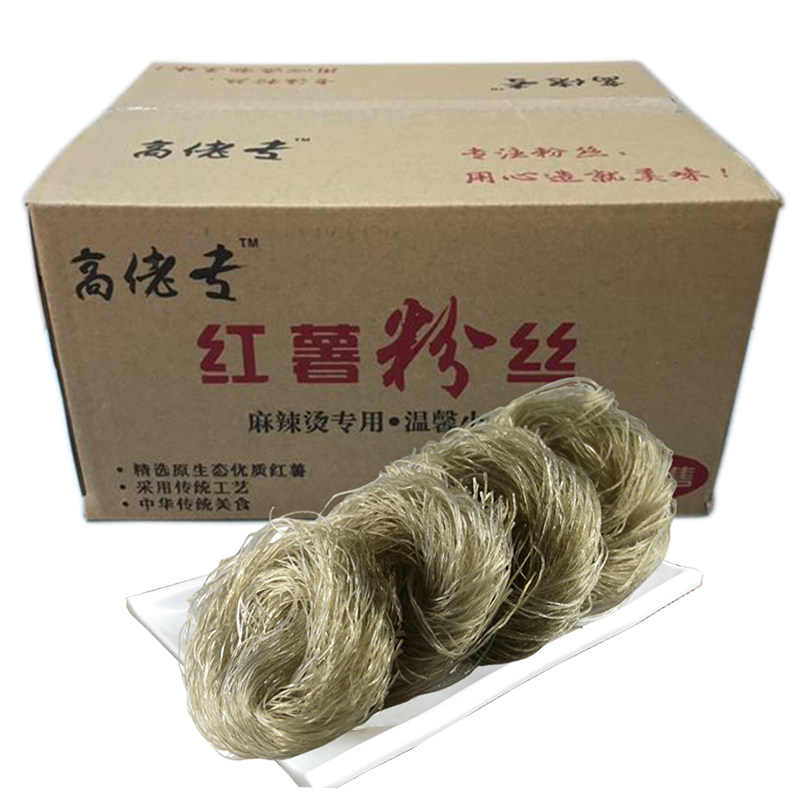 高佬专免泡红薯粉丝麻辣烫火锅酸辣粉水晶粉丝条4.5斤整箱