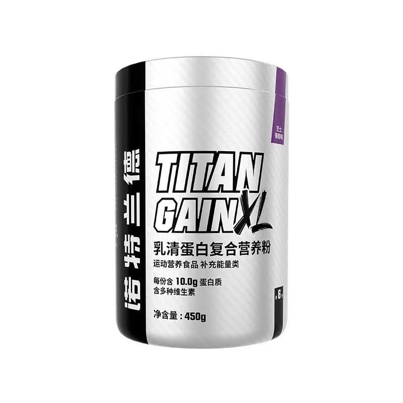 诺特兰德TG增肌粉450g乳清蛋白质粉健身营养粉训练健身正品