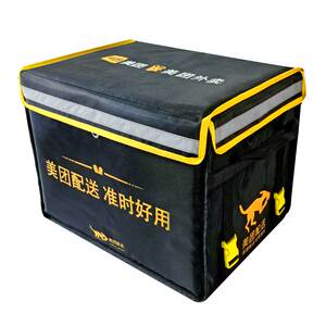 美团外卖保温箱大小号送餐箱众包骑手跑腿装备加厚防水冷藏箱子