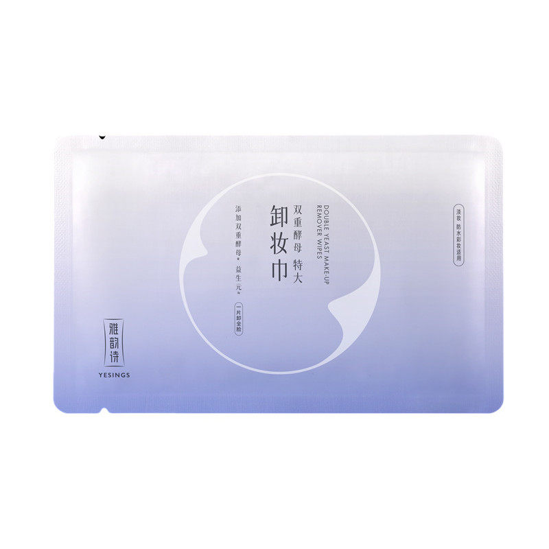 深层清洁雅韵诗卸妆湿巾脸部眼唇