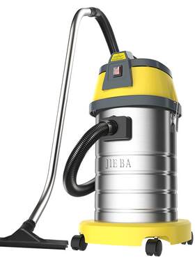洁霸洗车30L吸尘器家用美缝