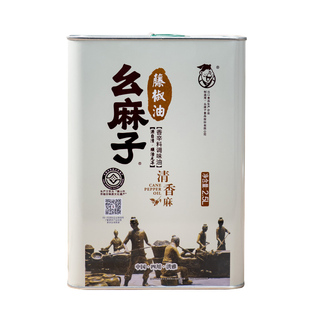 幺麻子藤椒油2.5L商用四川花椒油麻油麻辣烫特麻商用花椒油