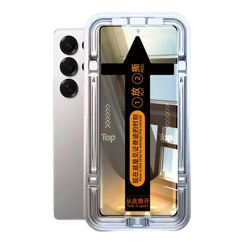 适用三星S26ultra钢化膜s25ultra手机膜s24屏幕保护膜s23专用膜s25+新款s25edge全屏S23FE防窥Galaxy高清贴膜