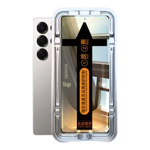 适用三星S26ultra钢化膜s25ultra手机膜s24屏幕保护膜s23专用膜s25+新款s25edge全屏S23FE防窥Galaxy钢化贴膜