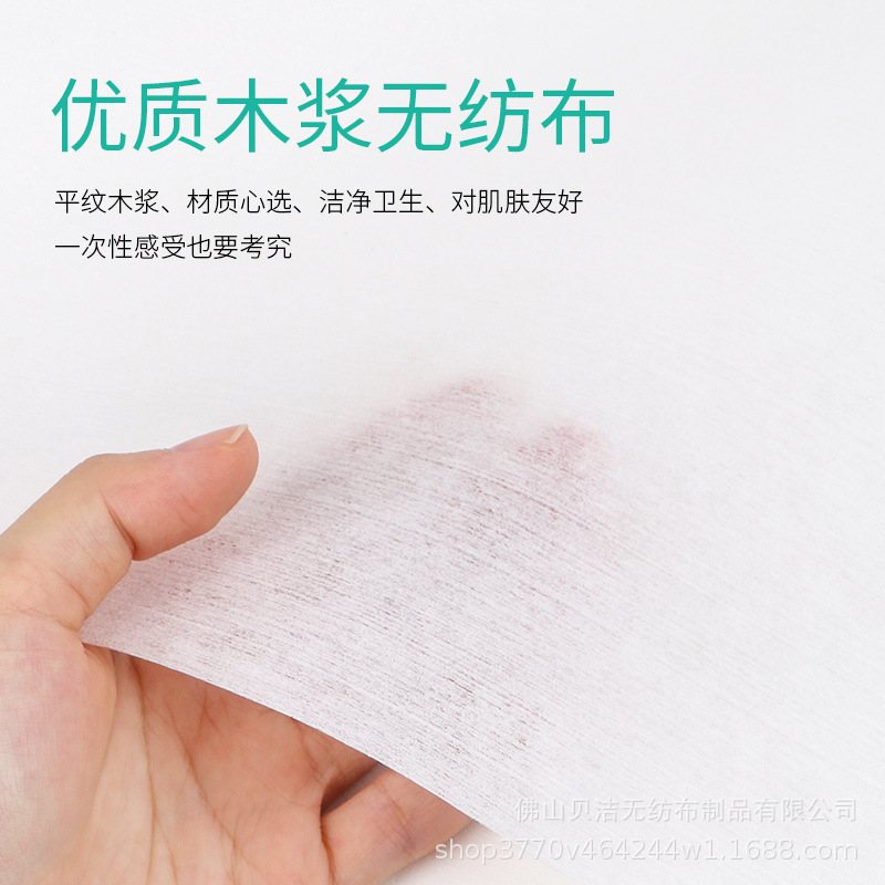 一次性擦脚纸巾吸水加厚不疗加大掉足絮足浴木浆毛巾按摩