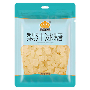 易厨食品梨汁冰糖 冰糖雪梨用糖甜品黄冰糖块家用老冰糖袋装300g