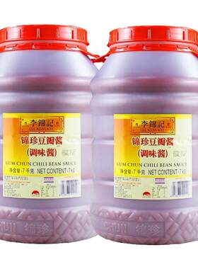 李锦记锦珍豆瓣酱7kg桶装商用