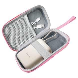 适用小米10000毫安口袋版充电宝收纳包轻巧便携缓振抗压自带手提绳加厚防摔内置短绒内部布局合理化有序收纳