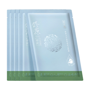 佰草集五行仙草面膜 补水保湿修护焕亮