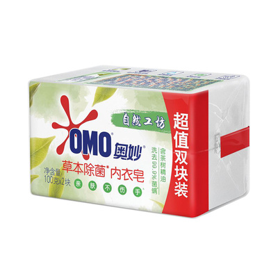 奥妙内衣皂去血渍除异味专用女士