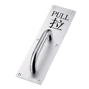 多翔加厚不锈钢大门明装拉手推拉指示牌木门钢门消防门防火门把手