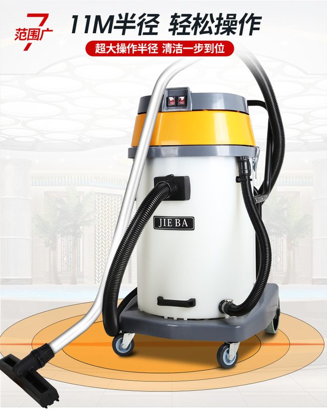洁霸BF518A桶式工业吸尘器强力大功率2000W商用化工程90L吸水机