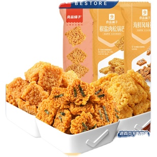 【79元任选15件】良品铺子蟹香蛋黄锅巴75g椒盐肉松锅巴自选零食