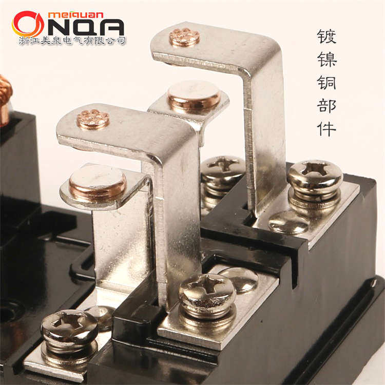 电磁继电器8脚两开两闭开关 直流交流大功率大电流 12V 24V 220V