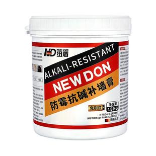 纽盾高效抗碱补墙膏墙面修补膏免漆耐水腻子粉防水防霉钉眼修补膏