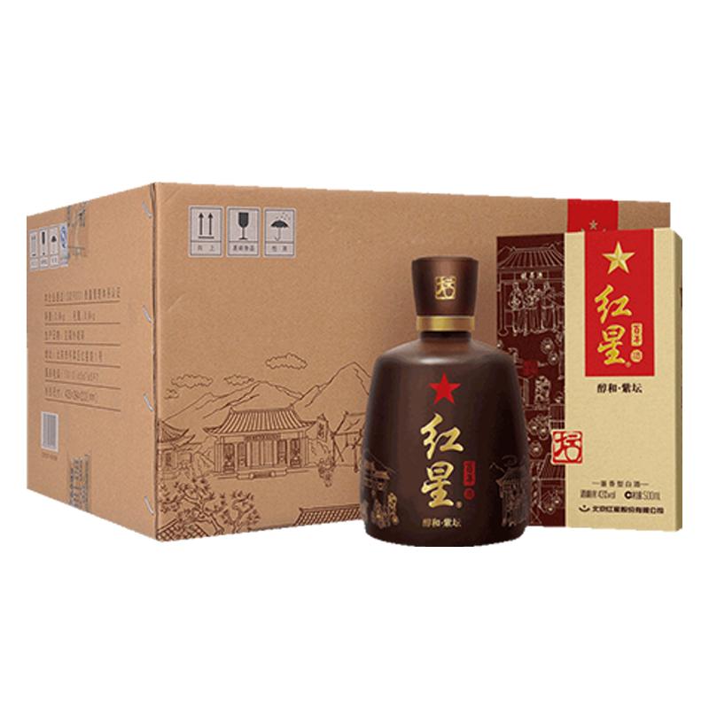 红星43度百年醇和紫坛500ml×6瓶