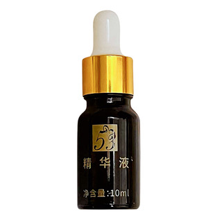 533抑毛液抑制毛发生长去腿毛腋下腋毛四肢非永久脱毛膏脱毛神器