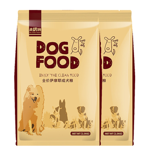 皮纳特萨摩耶成犬中型犬大型犬狗粮5KG全营养配方鸡肉味狗粮10斤