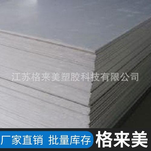 PVC板材塑料硬板高韧性PVC耐酸板材制规格可板UPVC耐碱定