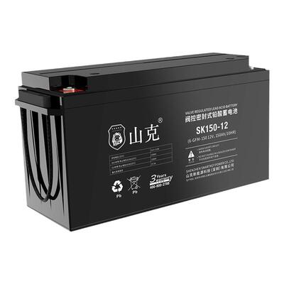 ups蓄电池山克12V150AH