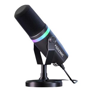 XLR/USB双用电脑台式游戏电竞语音麦克风直播带货降噪RGB手机话筒