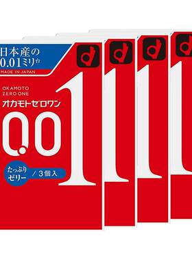 冈本日本原装进口okamoto3只装*4盒200%超强润滑001玻尿酸避孕套