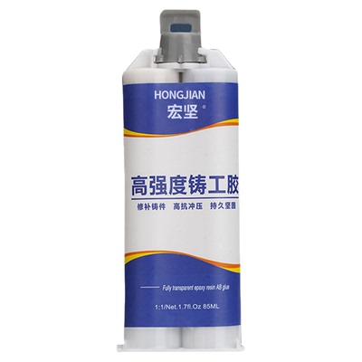 铸工胶耐高温焊接胶ab胶水电焊胶强力胶防水沾不锈钢油箱堵漏铁暖气片漏水修补胶万能焊接剂粘金属专用修补剂