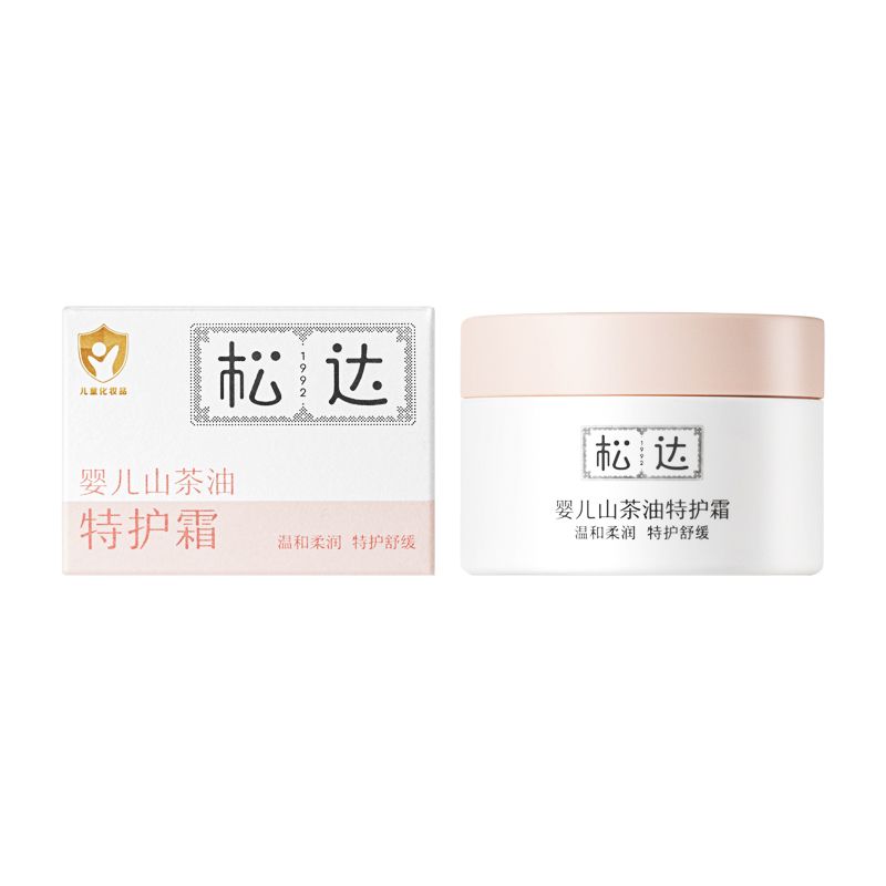 【官方授权】松达山茶油婴儿特护面霜舒缓敏感肌温和宝宝秋冬面霜
