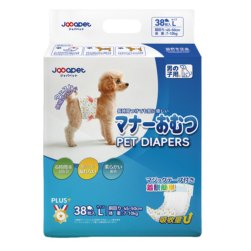 日本品牌japapet狗狗尿不湿