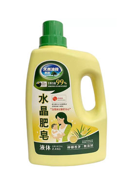台湾南侨水晶肥皂洗衣液体天然油脂皂液柠檬香茅味液补充装正装