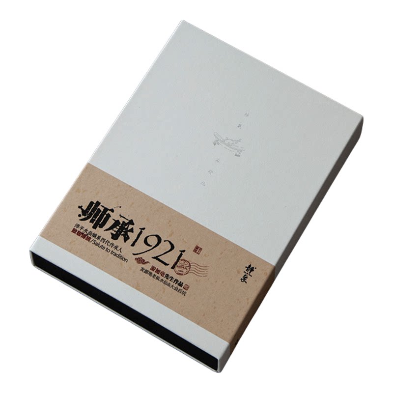 漳平水仙传承人手工制漳平水仙