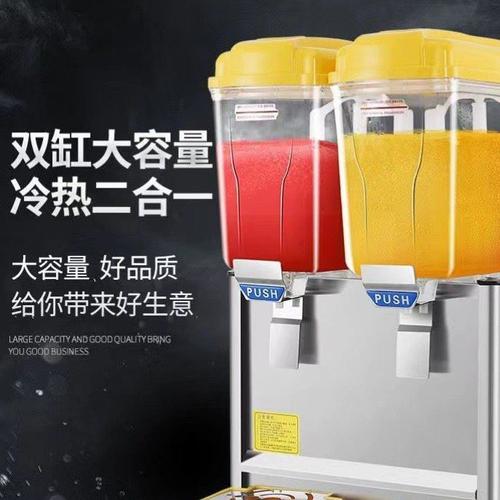 饮料制冷机饮料机双缸果汁机豆浆制冷热机器商用自助餐冰镇酸梅汤