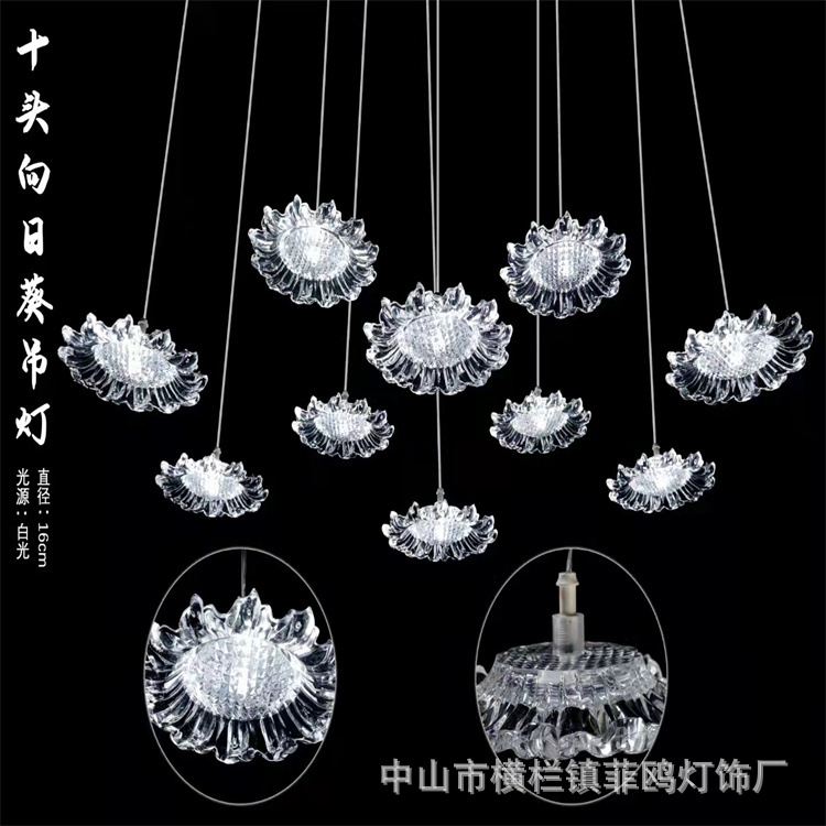 新款婚庆道具吊灯亚克力发光太阳花10头向日葵装饰灯婚礼舞台吊顶