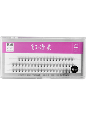自己嫁接单簇山茶花逼真假睫毛