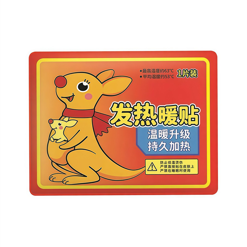 袋鼠自发热持久保暖贴