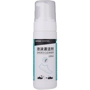 迪卡侬小白鞋清洗剂去污网面鞋子白鞋泡沫免洗清洁剂OVA4